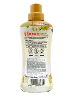 Artykuły Chemiczne^Royalfashion Comfort Elysia Lungo – płyn do zmiękczania tkanin o długotrwałym aromacie 660ml