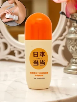 Higiena I Zdrowie^Royalfashion Damski Dezodorant-antyperspirant żelowy w kulce nawilżający