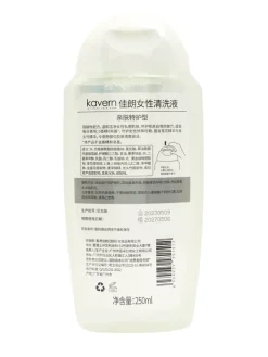 Ciało^Royalfashion Żel do higieny intymnej delikatna ochrona mikrobiomu