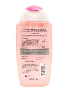 Ciało^Royalfashion Żel do higieny intymnej z probiotykami i wyciągiem z żurawiny