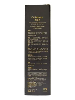 Włosy^Royalfashion Olejek do włosów nawilżający i rozświetlający włosy